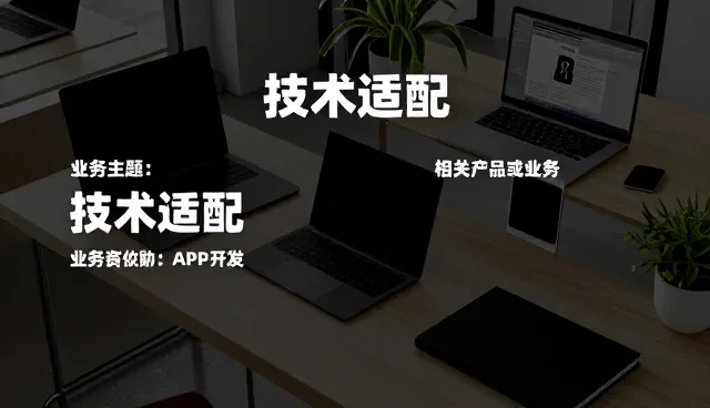 数字化解决方案在仓储物流场景中的应用实践